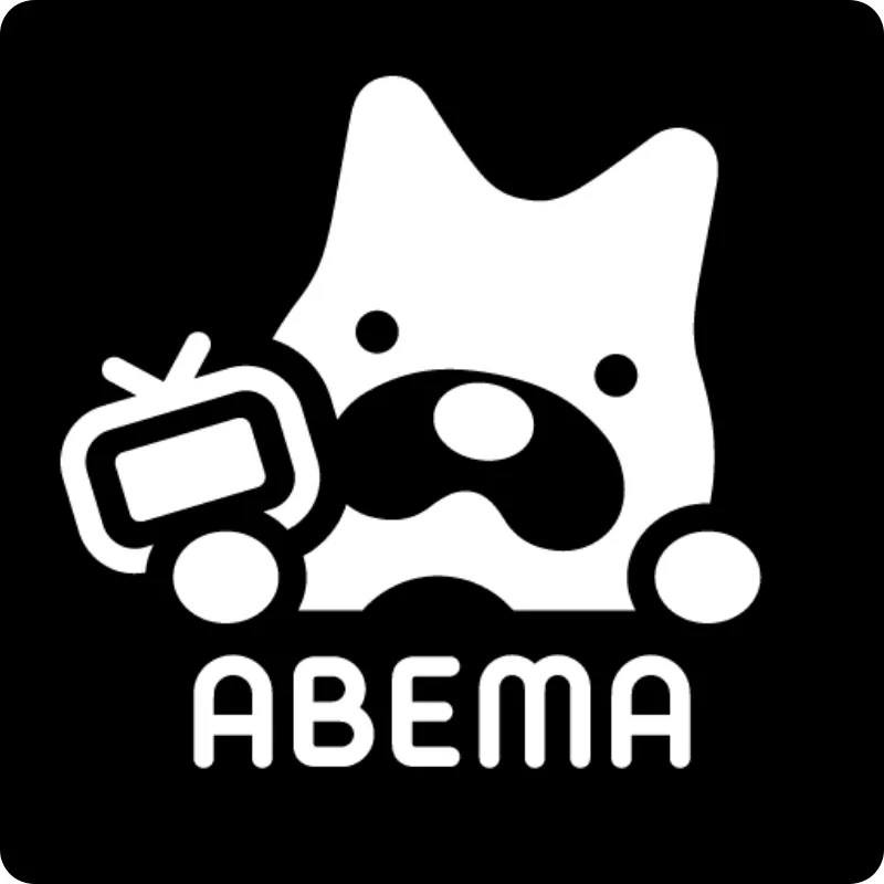 abematv公式サイト